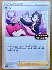 2025年最新】マリィエクストラバトルの日の人気アイテム - メルカリ