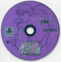 【中古】PSソフト ストリートファイターコレクション 体験版