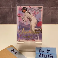西川愛也選手　サイン入り　ビッグチェーンネックレス 検索結果 | 埼玉西武ライオンズ公式オンラインショップ