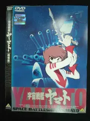 宇宙戦艦ヤマト　劇場用DVD 5巻セット　新品未開封 DVD 劇場版 宇宙戦艦ヤマト 5作セット 宇宙戦艦ヤマト VOL.5