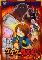 【中古】DVD▼NHK おかあさんといっしょ 最新ソングブック 歌のおにいさん 横山だいすけ(9枚セット)あっちこっちマーチ、ありがとうの花、ドコノコノキノコ、ねこ ときどき らいおん、おめでとうを100回、地球ぴょんぴょん、カオカオカ～オ、メダルあげます、わ Amazon.co.jp: NHK おかあさんといっしょ 最新ソングブック 歌の