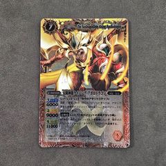 バトルスピリッツ 太陽神龍ライジング・アポロドラゴン 1枚まとめ売り