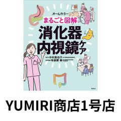 援助専門家のための倫理問題ワークブック [Mar 01, 2004