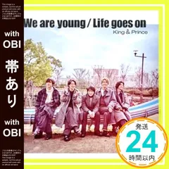 【帯あり】We are young / Life goes on (初回限定盤B)(DVD付) [CD] King & Prince_07