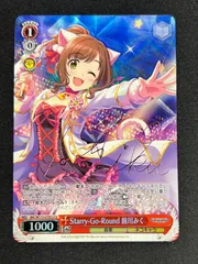 2025年最新】ヴァイス 前川みくの人気アイテム - メルカリ 2025年最新】ヴァイス 前川みくの人気アイテム - メルカリ