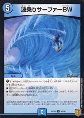 中古】アニメ系CD KMNZ/VESPERBELL/HACHI / HARMONICS Vol.1