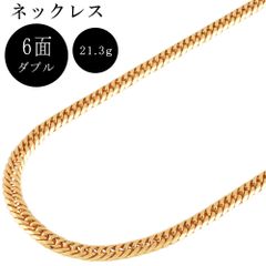 喜平 キヘイ 6面 ダブル ネックレス K18YG 21.3g 50cm【中古】