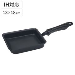 卵焼き器 13×18cm 深型 （ IH対応 ガス火対応 玉子焼き器 玉子焼きフライパン エッグパン ふっ素加工 フッ素加工 フッ素コーティング こびりつきにくい アップハンドル 朝食 弁当 弁当作り 時短調理 お弁当作り 軽量 軽い アルミ製 ）