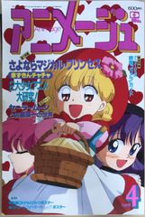 ローンナイト 第1巻 (fukkan.com) 吉富昭仁 - メルカリ