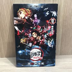 あひるの空 26巻【初版】/【作者】日向武史/GF-0225017127-YP