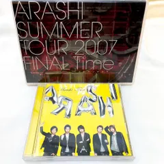 嵐 CDセット 嵐 アルバム CD セット｜Yahoo!フリマ（旧PayPayフリマ）