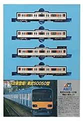 2025年最新】マイクロエース 東武の人気アイテム - メルカリ