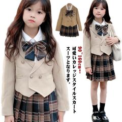 入学式 スーツ 女の子 スカートスーツ 上下セット セットアップ 入学式 卒業式 ジャケット ガールズ 韓国子供服 キッズ 発表会 90 100 110 120 130 140 150 160  フォ#dongdong8649