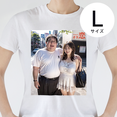オタ恋 オタクカップルTシャツ① Lサイズ