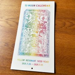 13の月の暦　タテカレンダー　黄色い共振の種の年