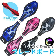 美USED フラッシュLED 機能 2ホイール ピンク/ブラック スネークボード 美USED フラッシュLED 機能 2ホイール ピンク/ブラック スネーク
