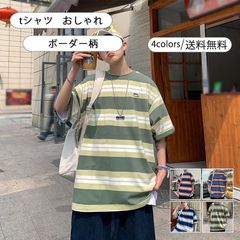 送料無料　tシャツ メンズ トップス ボーダー柄 クルーネック 半袖 五分袖 ゆったり ユニセックス カットソー 春夏秋 ティーシャツ カジュアル カッコイイ 
