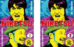 にけつッ!! 全2枚 1、2 レンタル落ち セット 中古 DVD ケース無