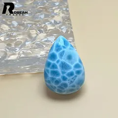 【限定1個】 高級 EU製 ★ROBEAN・ラリマーペンダント・ペクトライト★パワーストーン アクセサリー 天然石 高級 綺麗 お守り ギフト プレゼント1  約33.9*23.9*12.2mm D0308498