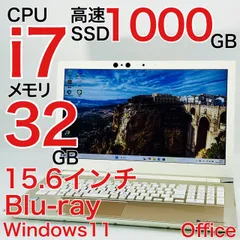 Core i7 8世代 32GB ノートパソコン Windows11 オフィス付き TOSHIBA