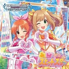 THE IDOLM@STER CINDERELLA GIRLS STARLIGHT MASTER 28 요철 스피드 스타 [CD, 음악 중고 CD] 렌탈 떨어짐