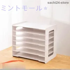 【新品・未使用】新品デスク上置き棚 多機能収納 ファイル収納ケース A3ファイル 大容量 A4 シンプル 白 雑貨 手帳 資料 メモ帳 ペン立て 書類 家庭用