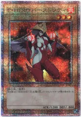 フェザーマン スパークマン バーストレディ×2 REDシークレット 2025年最新】フェザーマン 絵違いの人気アイテム - メルカリ