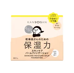 乾燥さん 保湿力スキンケアバームファンデーション 01 12g ベースメイク バームファンデーション 高保湿 ハイカバー ツヤ肌 乾燥崩れ防止 