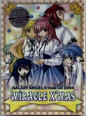 未開封　GALAXY ANGEL X'mas CD 2004 MIRACLE X'mas