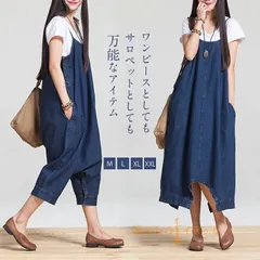 デニムワンピース ワンピース ロング丈 デニム　サロペット とろみ レディース トップス　ゆったり 柔らか 春秋 通勤 普段着 着心地 上品 ブルー デニム 母の日 プレゼント 送料無料 xixiang01