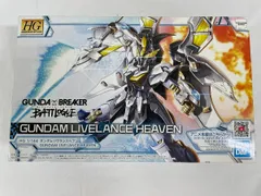 2025年最新】HG ガンダムブレイカーバトローグ ガンダムリヴ