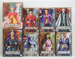 2025年最新】ワンピース dxf the grandline men 0の人気アイテム