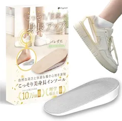 fogman シークレットインソール かかと 身長アップ 厚底 メンズ レディース 中敷き(グレー男性用,  1.5cm)