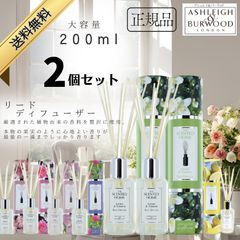EDITION 東京限定 エディション虎ノ門 ルラボ ディフューザー 空瓶 箱 