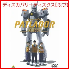 (未使用･未開封品)　機動警察パトレイバーREBOOT (特装限定版) [Blu-ray] 0pbj0lf Amazon.com: Patlabor Reboot (Premium and Limited Edition