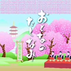2025年最新】尺八 胡蝶の人気アイテム - メルカリ
