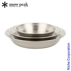 【新品メルカリ最安値】スノーピーク テーブルウェアセットL TW-021F 新品メルカリ最安値】スノーピーク テーブルウェアセットL TW