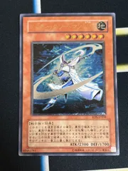【PSA10】ミスティック・ソードマン Lv.6 レリーフ アルティメットレア PSA10】ミスティック・ソードマン Lv.6 レリーフ アルティメットレア
