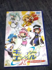 2024年最新】ギャラクシーエンジェルDVDの人気アイテム - メルカリ