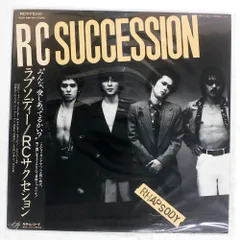 2025年最新】rcサクセション レコードの人気アイテム - メルカリ