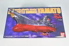 2025年最新】宇宙戦艦ヤマト DVD Boxの人気アイテム - メルカリ