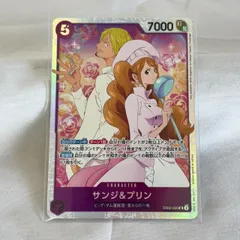 ワンピースカードゲーム ルフィ SEC サンジ＆プリン SR 4枚セット ワンピースカード モンキー・D・ルフィ SR 4枚セット - メルカリ