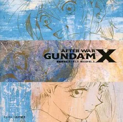 2025年最新】機動新世紀ガンダム x sideの人気アイテム - メルカリ