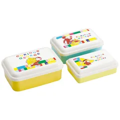 おさるのジョージ ブロック 入子式 ふわっとシール容器 3Pセット(長方形) スケーター