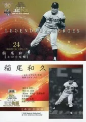 2025年最新】稲尾和久の人気アイテム - メルカリ