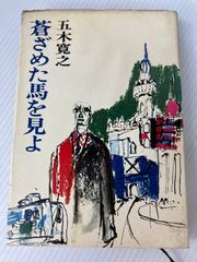 東京・横浜ベストスポット 2004 (マップルマガジン 138) 昭文社