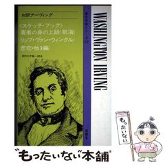 中古】 敗戦後、満州から日本へ 父と娘の苛酷な記録から / 島