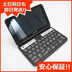 2023年最新】電子辞書 brain pw-sh6の人気アイテム - メルカリ