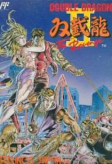 起動確認済み❗️箱・説明書付❗️DOUBLE DRAGON II ダブルドラゴン2 