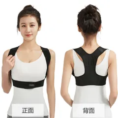 猫背サポーター バストアップ 矯正ベルト 姿勢サポート コア 体幹トレーニング 鍛える 体感 補正 スポーツ 母の日 運動不足 ブラック 黒 女性 男性 高齢